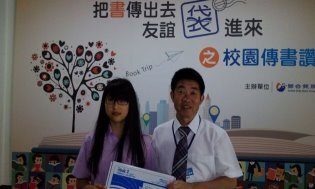 鄭蓓琳如願錄取