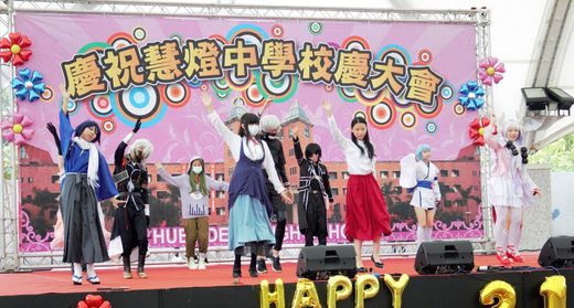 校內社團