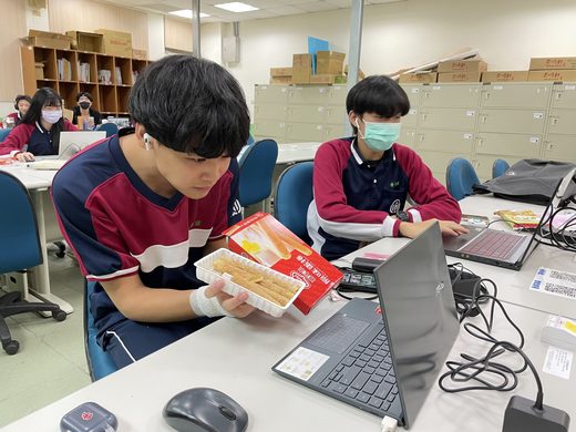 國際線上交流