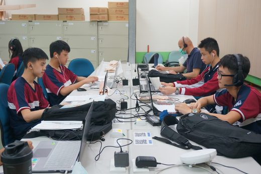 國際線上交流