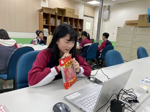 國際線上交流