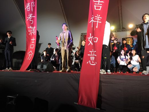 歲末晚會