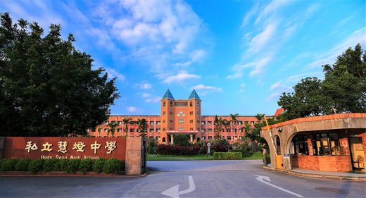 校園景觀藝術